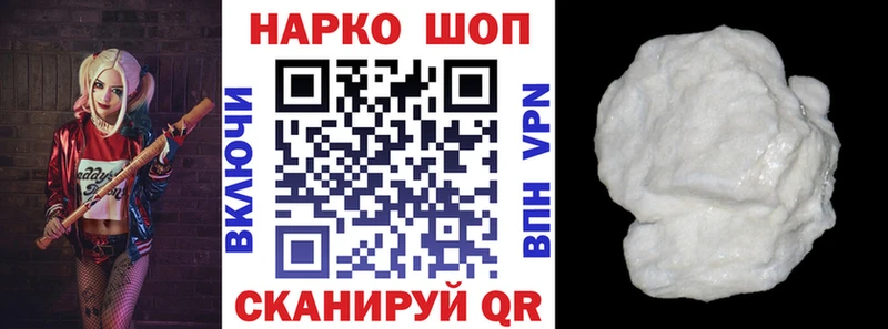 Виды наркоты Новый Оскол Гашиш  Кодеин  Меф мяу мяу  Марихуана  СОЛЬ 