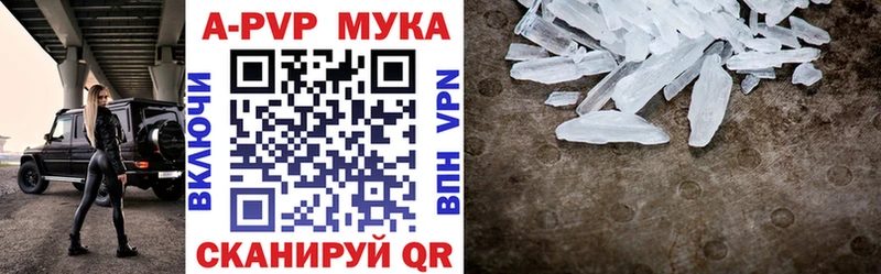 mega онион  купить  сайты  Новый Оскол  A-PVP крисы CK 