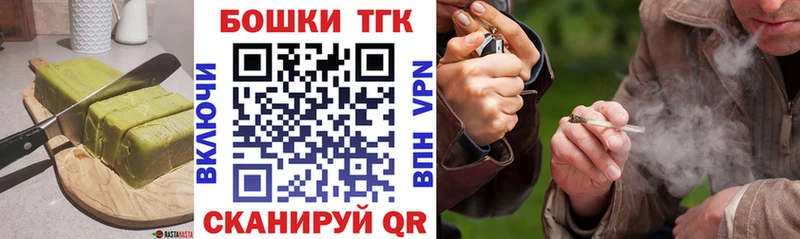 Еда ТГК марихуана  Новый Оскол 
