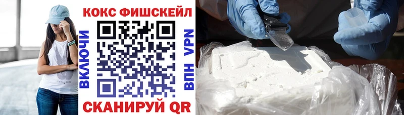 Кокаин Эквадор  МЕГА зеркало  Новый Оскол 
