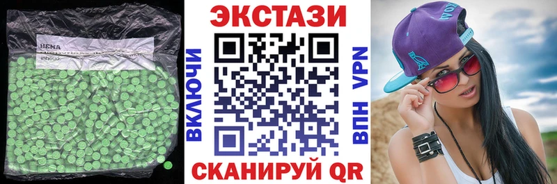 дарк нет формула Новый Оскол ЭКСТАЗИ 250 мг