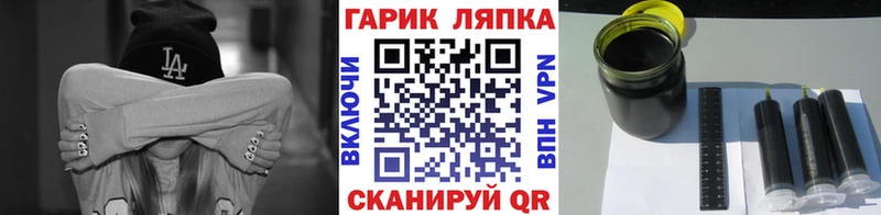 ГАШИШ убойный блэк спрут как зайти Новый Оскол