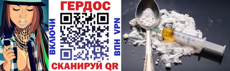 ГЕРОИН гречка  Новый Оскол 