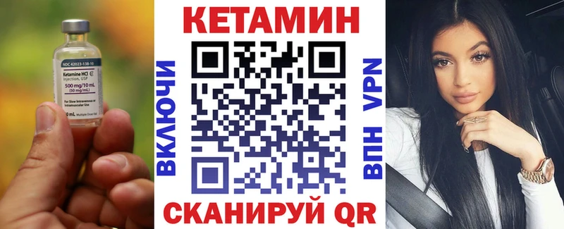 КЕТАМИН ketamine купить наркоту Новый Оскол