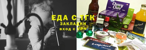 кристаллы Гусев