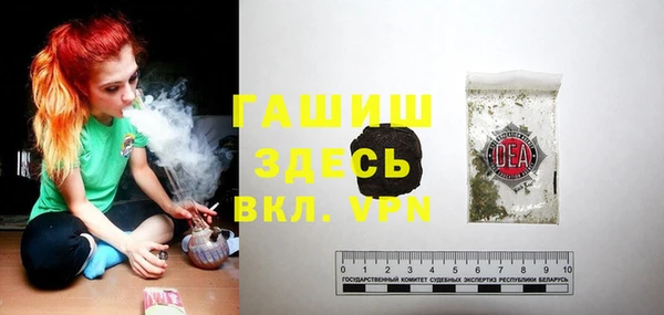 бошки Щучье