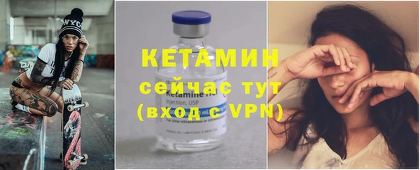 бутират Гусиноозёрск