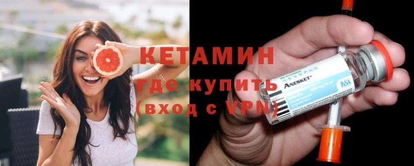 бутират Гусиноозёрск