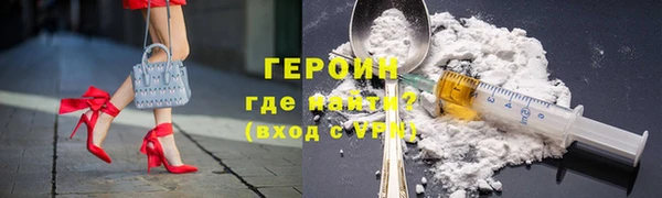 бутират Гусиноозёрск