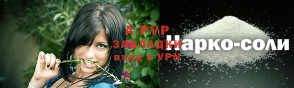 кристаллы Гусев