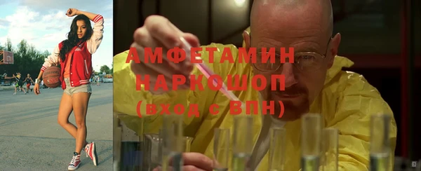 бутират Гусиноозёрск