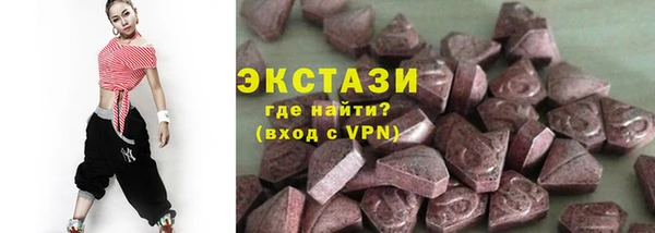 бутират Гусиноозёрск