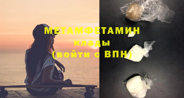 кристаллы Гусев