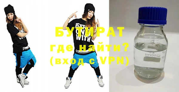 кристаллы Гусев
