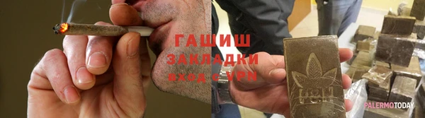 бутират Гусиноозёрск