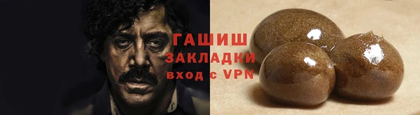 apvp Гусь-Хрустальный