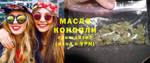 бутират Гусиноозёрск