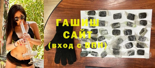 амфетамин Нязепетровск