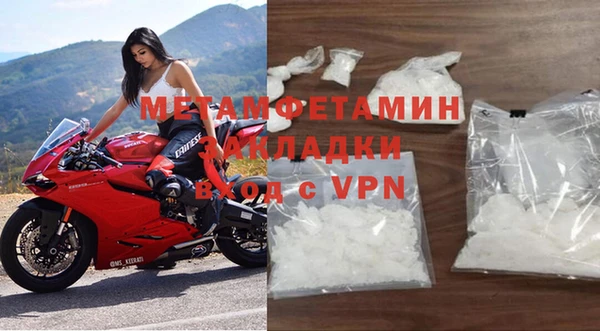 амфетамин Нязепетровск