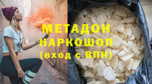 марки nbome Нягань
