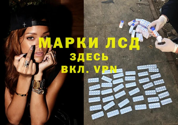 бутират Гусиноозёрск