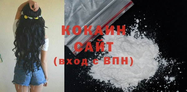 бутират Гусиноозёрск