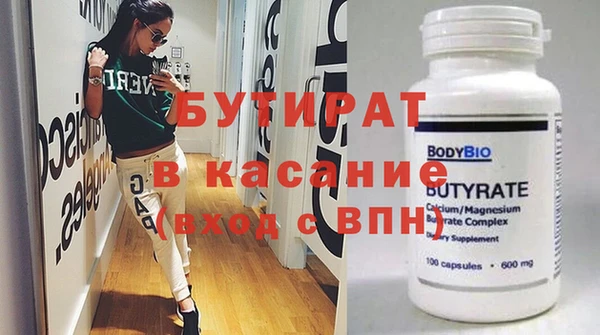 кристаллы Гусев