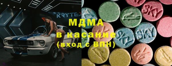марки nbome Нягань