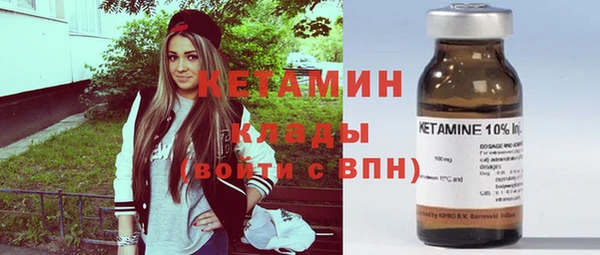 MDMA Новодвинск