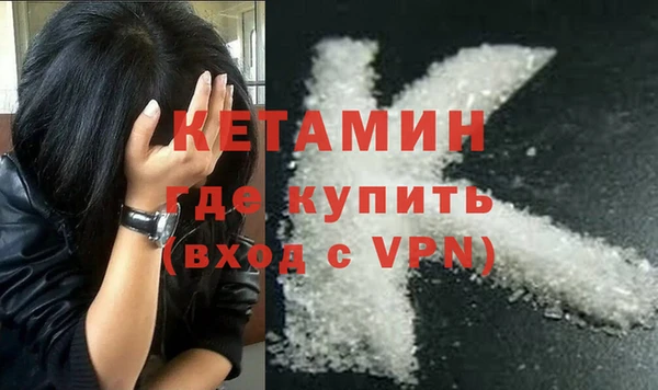 кристаллы Гусев