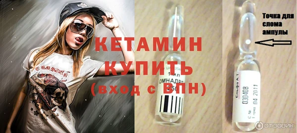 apvp Гусь-Хрустальный