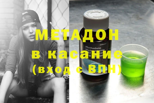 кристаллы Гусев