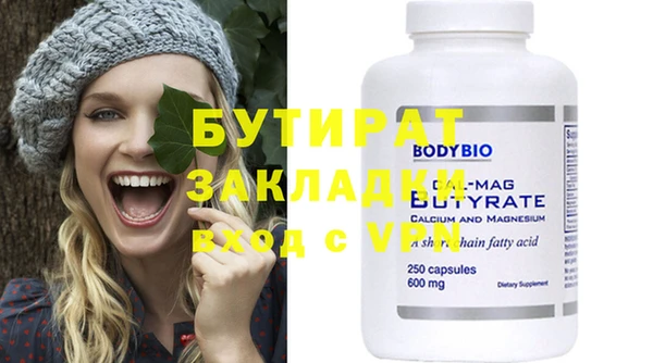 apvp Гусь-Хрустальный