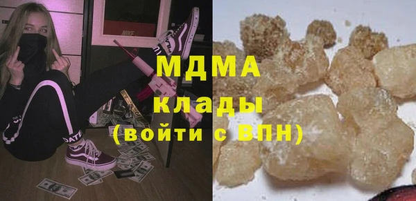 apvp Гусь-Хрустальный