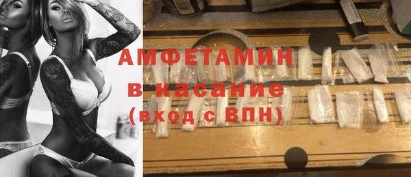 кристаллы Гусев