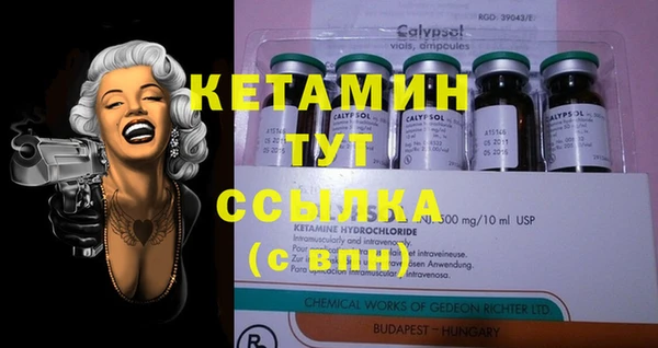 мдма Щигры