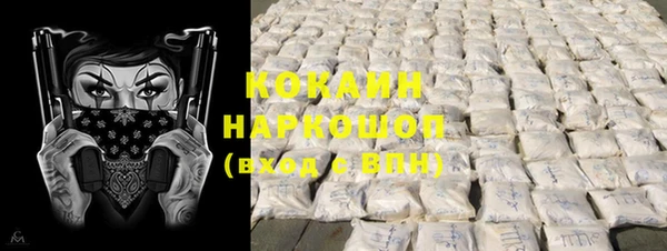 первитин Новокубанск