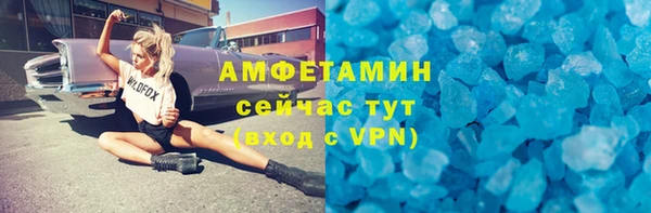 кристаллы Гусев