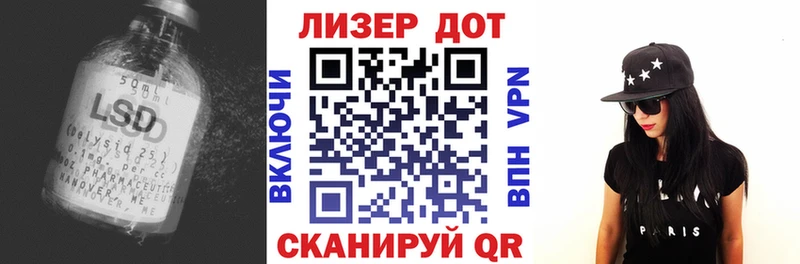 Лсд 25 экстази кислота  Новый Оскол 
