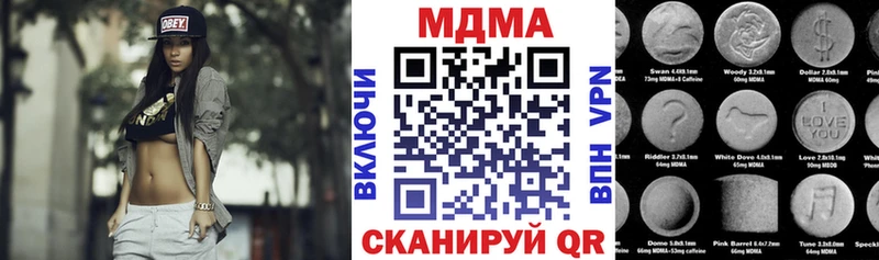 MDMA VHQ  купить наркоту  OMG ссылки  Новый Оскол 