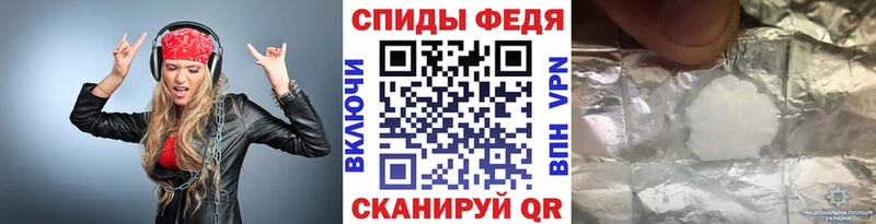 МЕТАМФЕТАМИН винт  Новый Оскол 