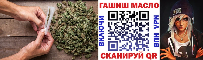 ТГК гашишное масло  Новый Оскол 