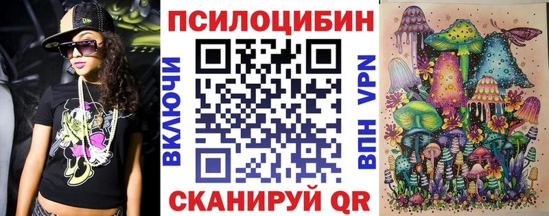 Галлюциногенные грибы мицелий  Новый Оскол 